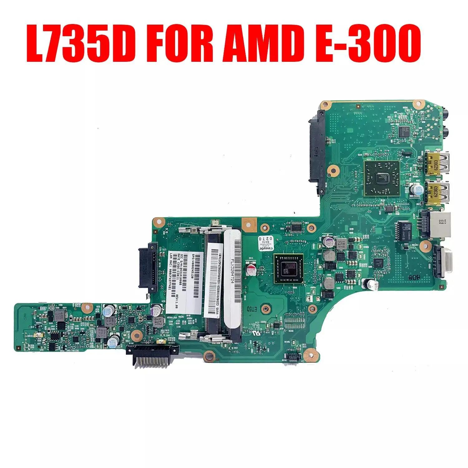Hp Ʈ   i5 7100u Ʈ pc   EME300 AMD E-300 6050A2471301 V000245130